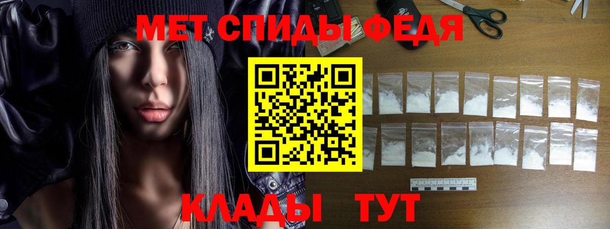 Amphetamine Premium Клинцы