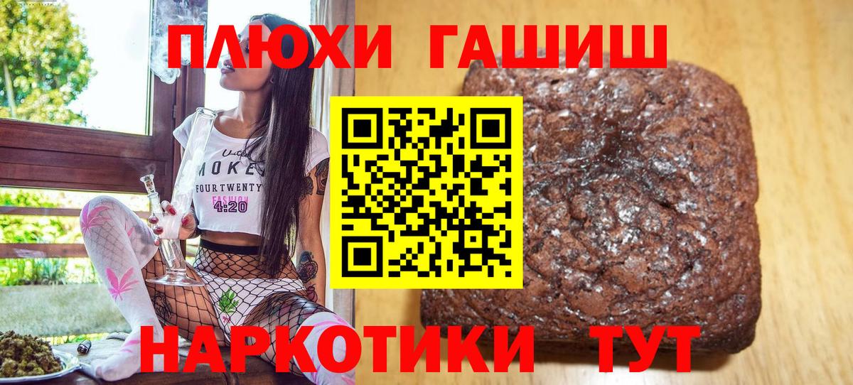 наркошоп  Вход с VPN  ГАШ гашик  Клинцы  Гашиш AMNESIA HAZE 