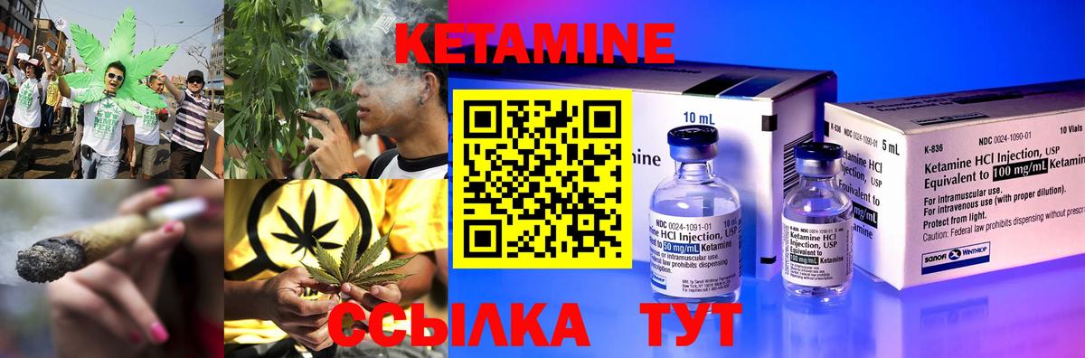 Конопля  Вход с VPN  АМФ   Кокаин  Меф  Мефедрон кристаллы  Клинцы  ГАШ  МЕТАМФЕТАМИН  НБОМе 