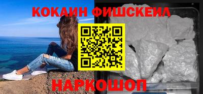 меф Ливны