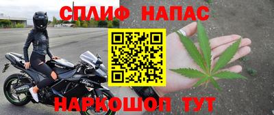меф Ливны