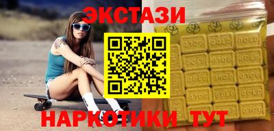 меф Ливны