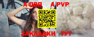 меф Ливны