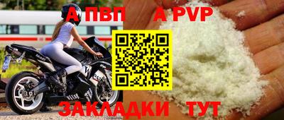 меф Ливны