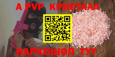 скорость mdpv Ликино-Дулёво