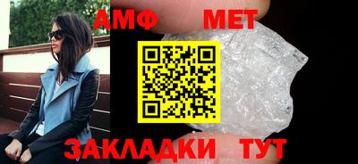 молекула духа Белорецк