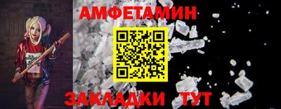 гидра Белореченск