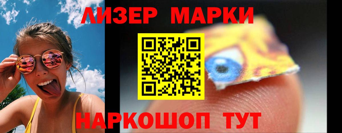 ЛСД экстази кислота  LSD-25 экстази ecstasy  Вход с VPN  ЛСД экстази  кракен зеркало  Клинцы 