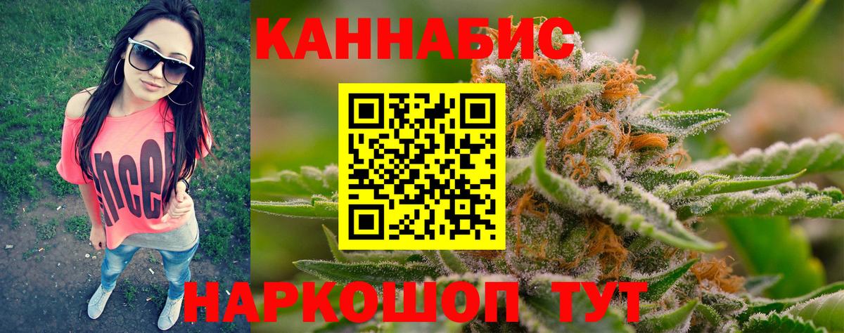 Клинцы  Марихуана OG Kush  Вход с VPN  Конопля ГИДРОПОН 